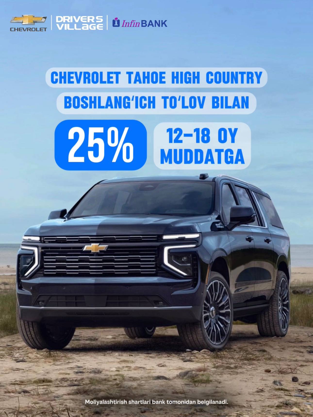 ВЫГОДНОЕ ПРЕДЛОЖЕНИЕ НА TAHOE HIGH COUNTRY 🔥