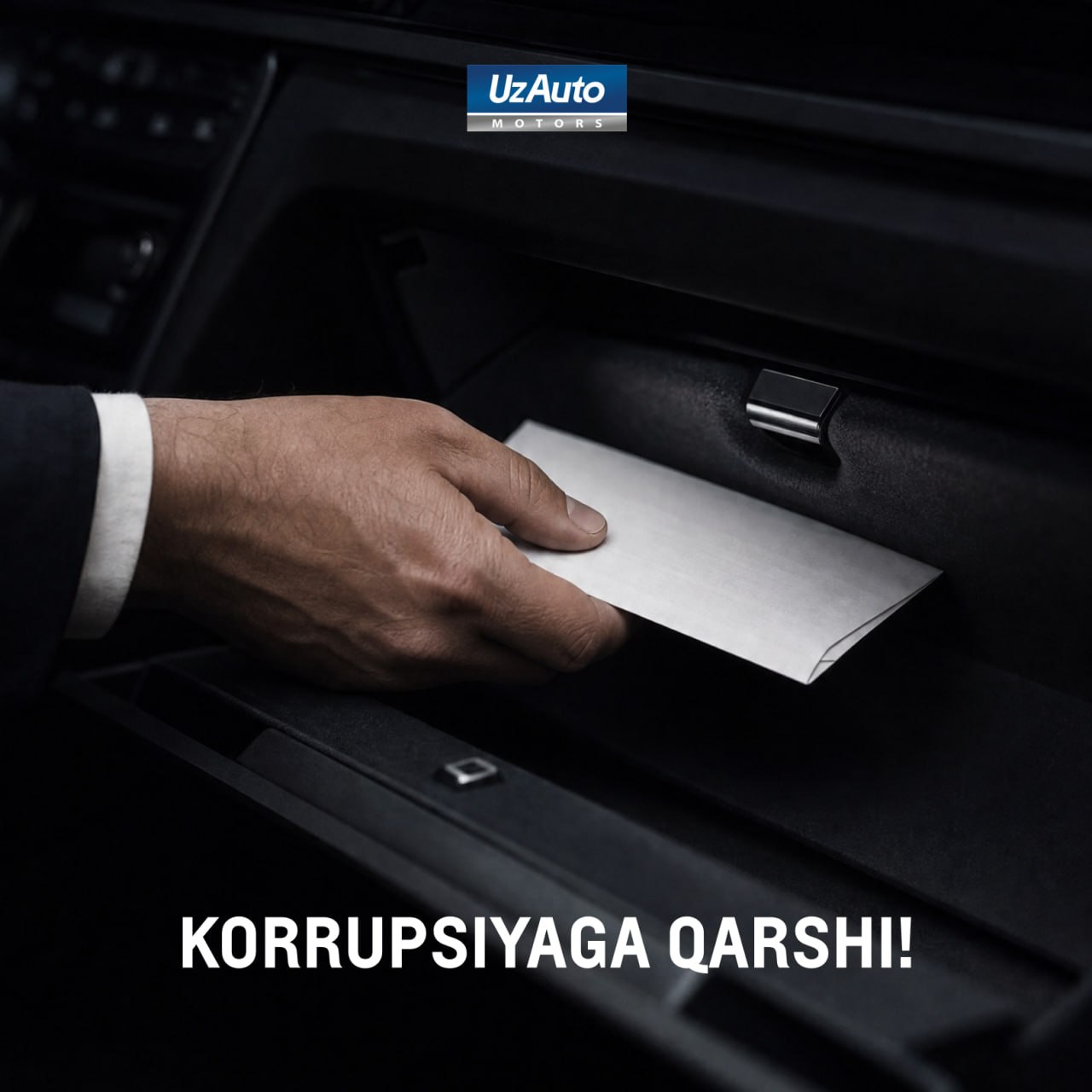 ВНИМАНИЕ!