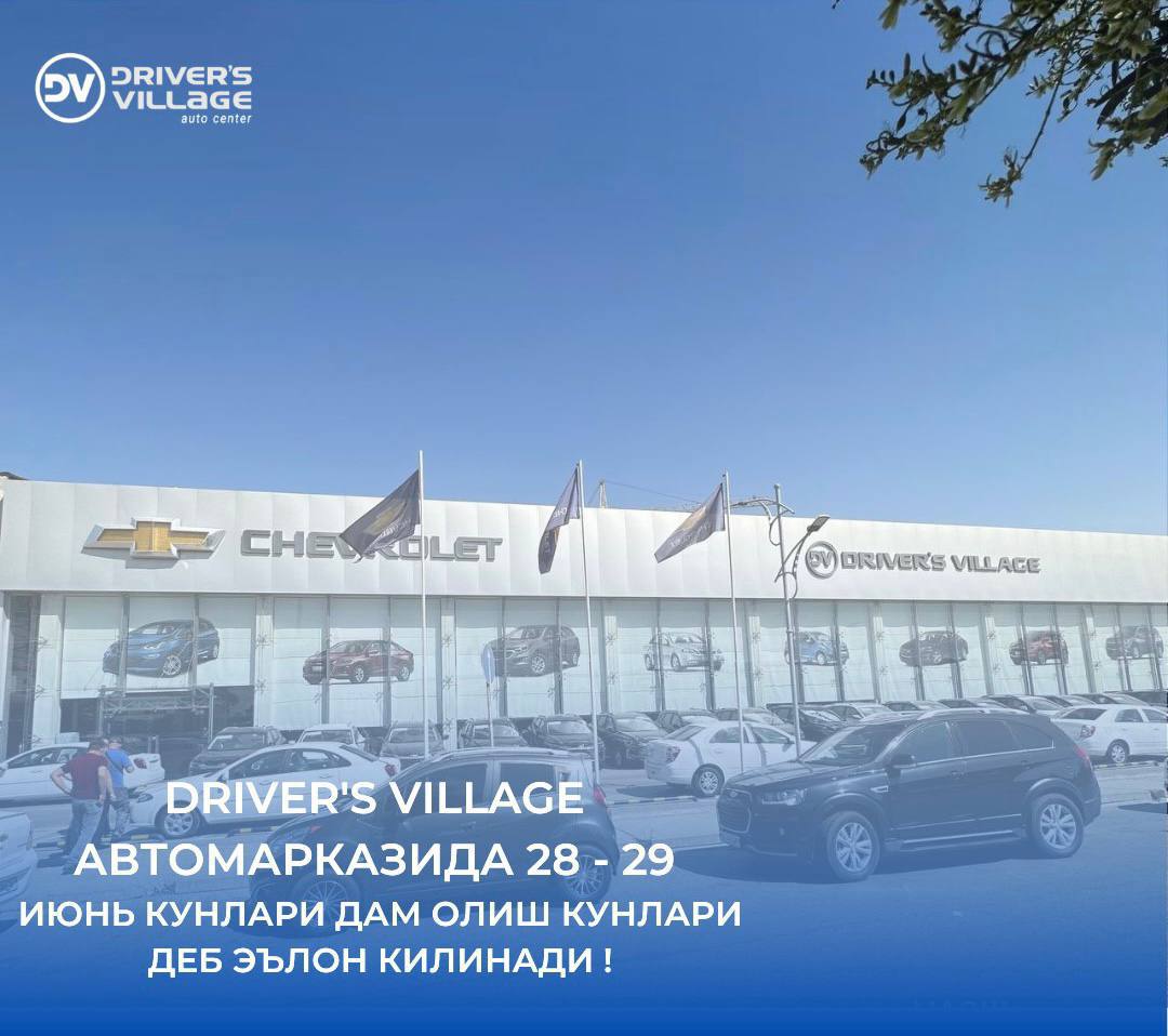 Уважаемые покупатели!