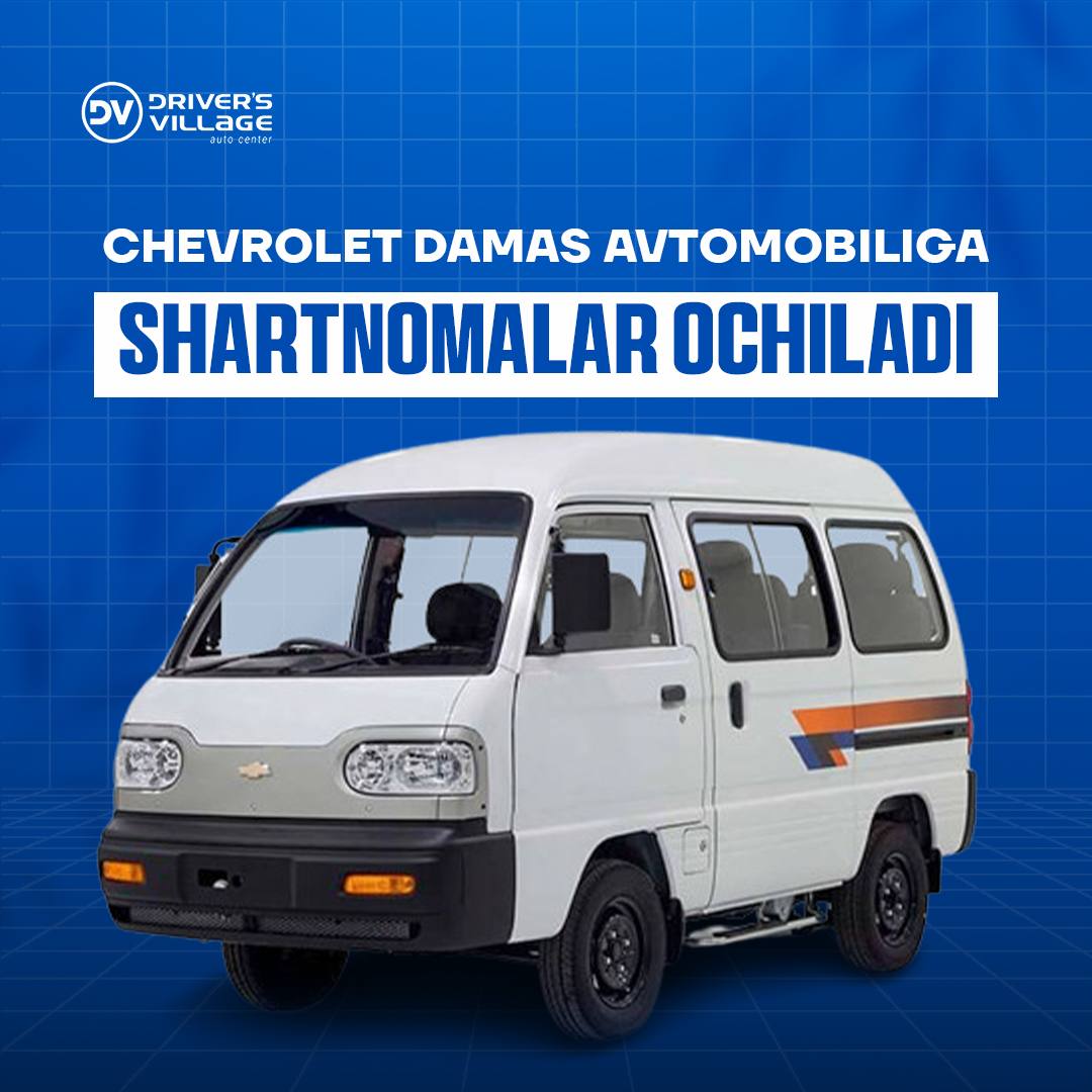 Уважаемые автолюбители