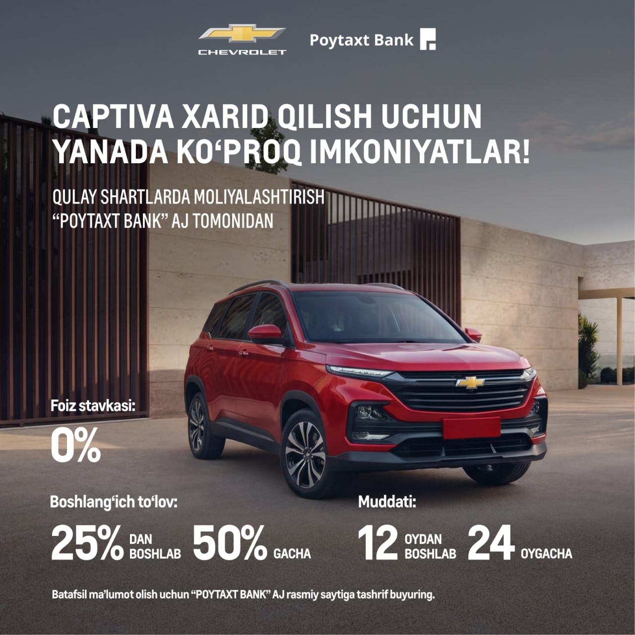 Chevrolet is closer with favorable terms!