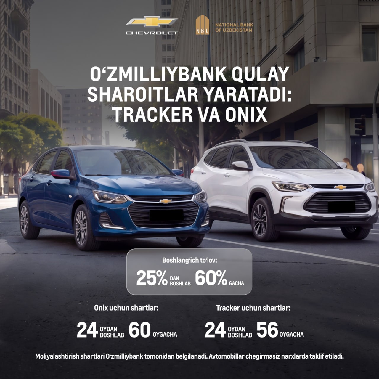 UzAuto Motors, in partnership with commercial banks, continues to expand opportunities to purchase Chevrolet Onix and Tracker vehicles at a 0% annual interest rate.