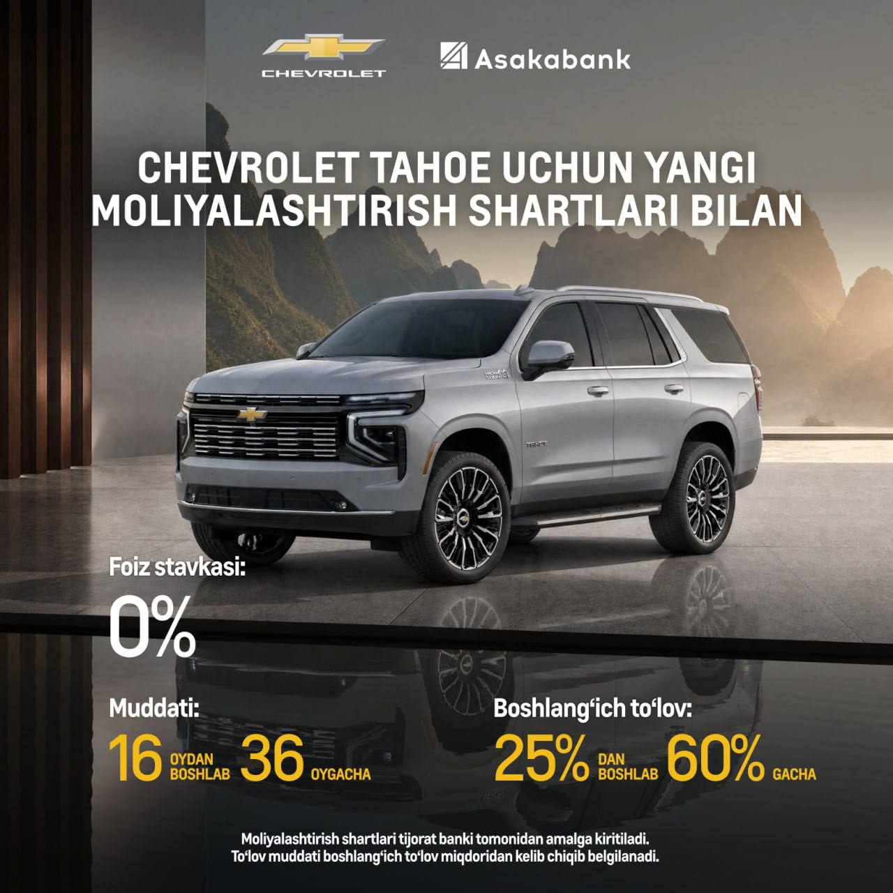 Why is now the best time to buy a Chevrolet Tahoe?