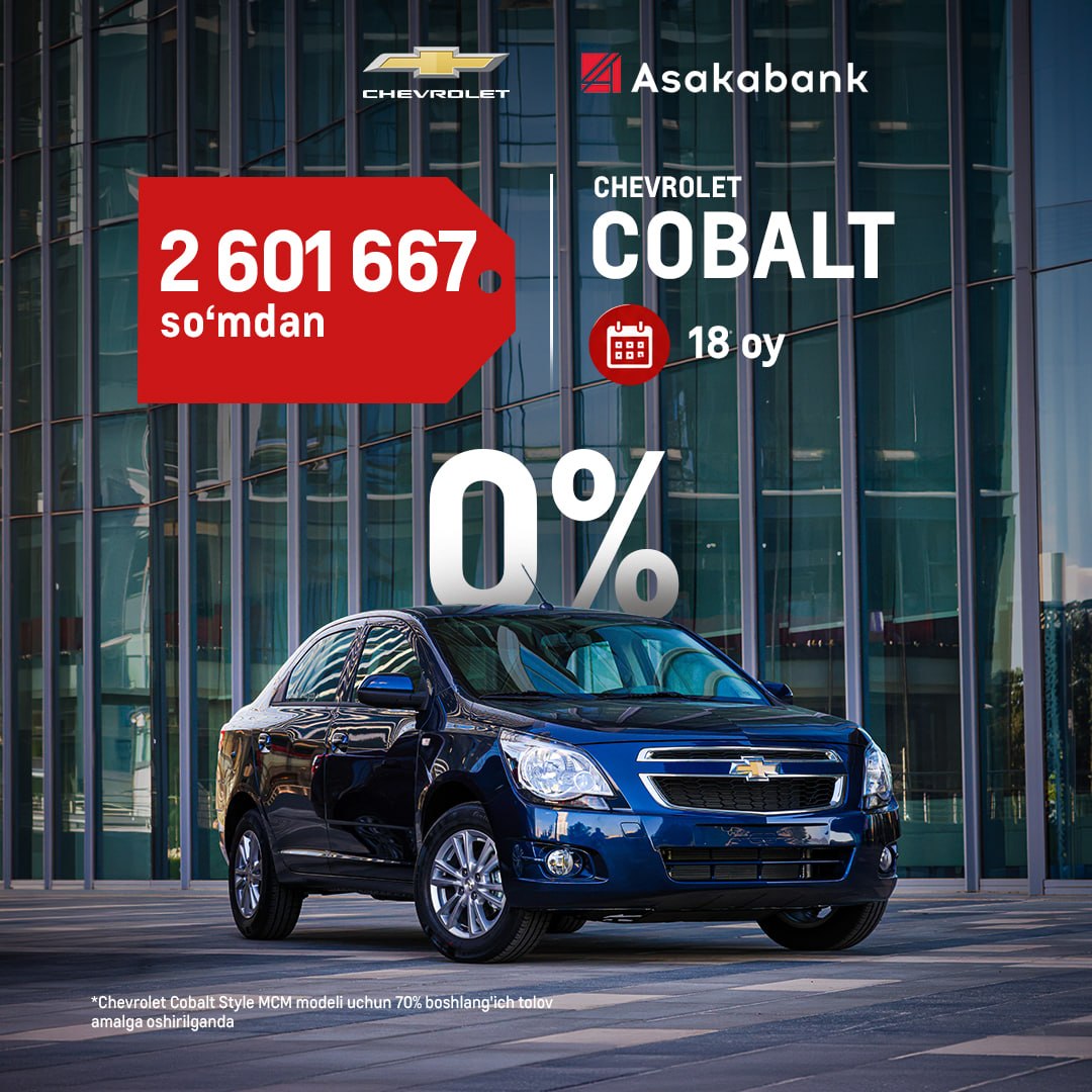 You don't have to save up the entire amount to buy a Chevrolet Cobalt!