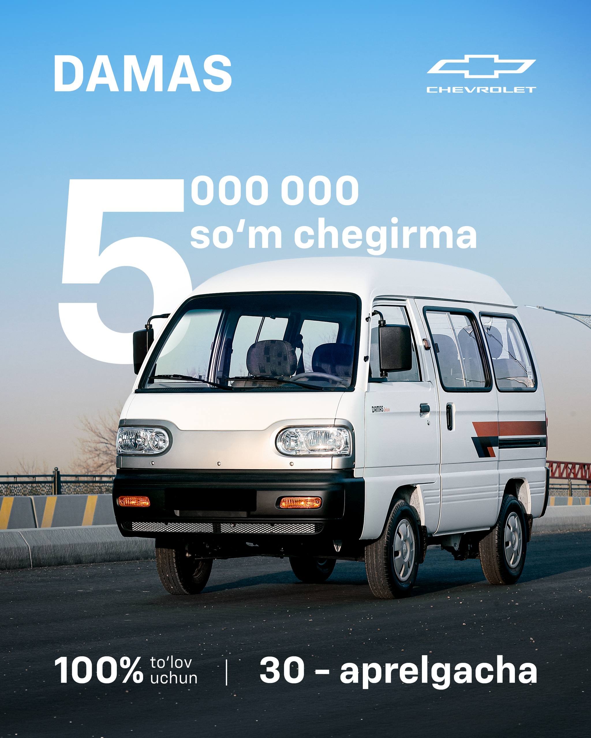 Damas endi 88 156 000 so‘mdan! 