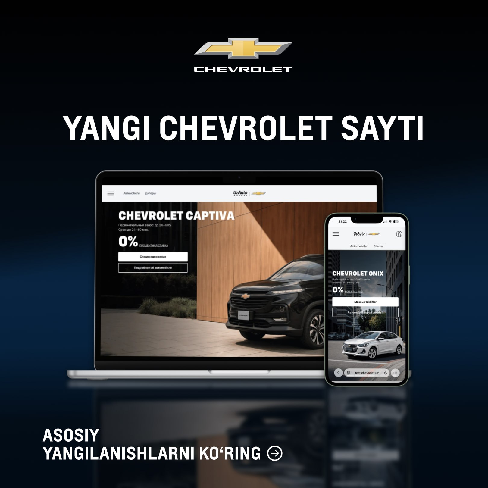 Chevrolet.uz rasmiy veb-sayti yangilangan talqinda ishga tushirildi